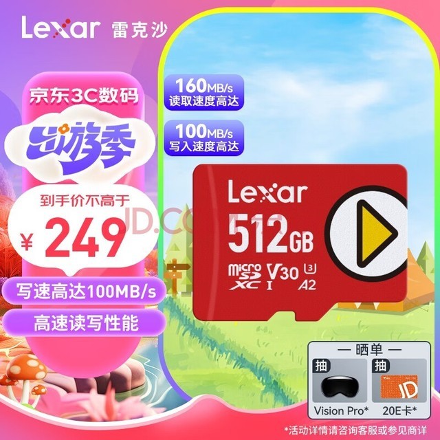 ׿ɳLexar512GB TFMicroSD洢 U3 V30 A2 160MB/s ֻƽ switchڴ濨PLAY