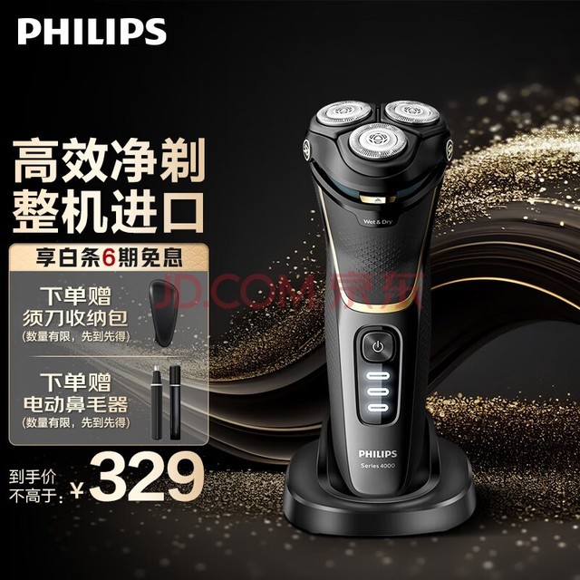 ֣PHILIPS뵶綯κ ʿ뵶͸ S4303/12 ͨװ