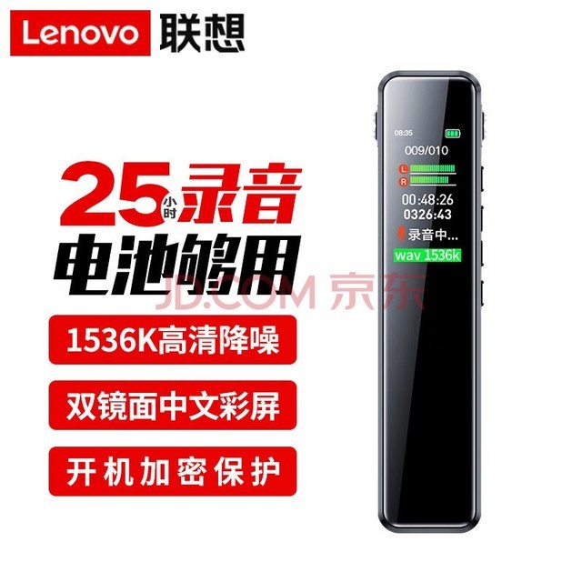 (Lenovo)¼B610 64GרҵԶؽ ¼ѧѧϰɷûѵ