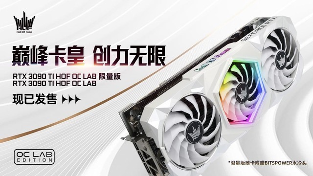 ۷忨ʣӰRTX 3090Ti HOF OC LABѷ 