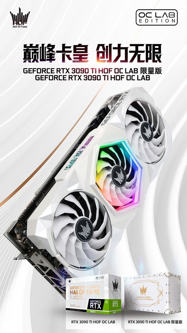 ۷忨ʣӰRTX 3090Ti HOF OC LABѷ 
