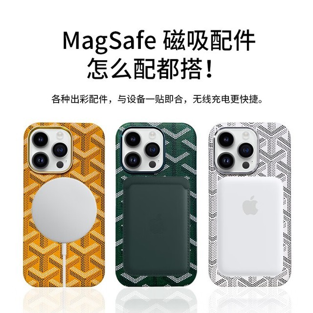 ޡŻ̫ˣ 건MagsafeƤֱֻ30