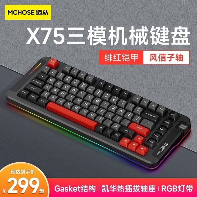 MCHOSEӣ x75 糺-