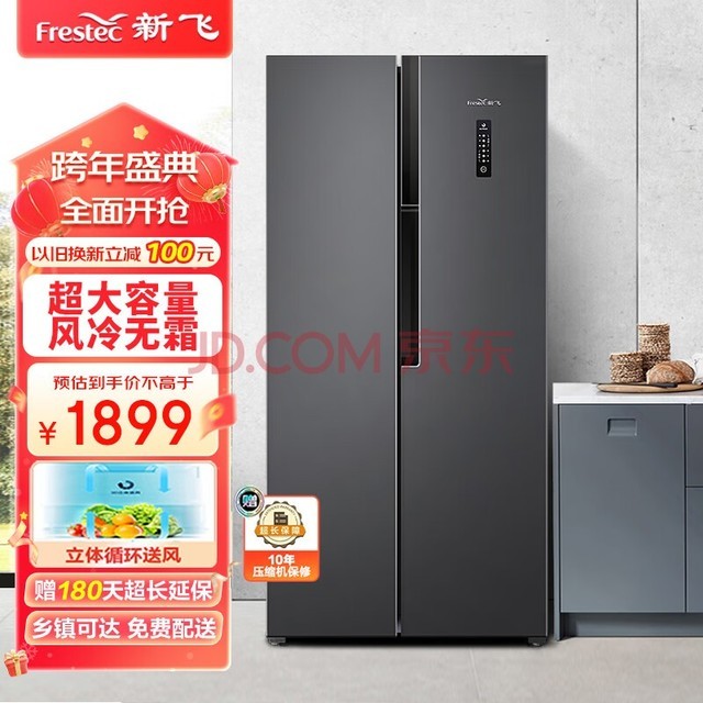 ·ɣFrestec525˪Կżó䳬˫űƵ·ͷ 90ͣBCD-525WK9HT