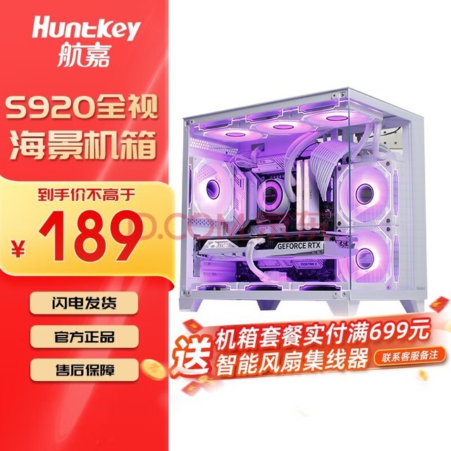 S920ѩС̨ʽm-atxɫ240ˮitx˹miniԴ ¿S920ȫӰɫ  ֧240ˮ/M-ATXа