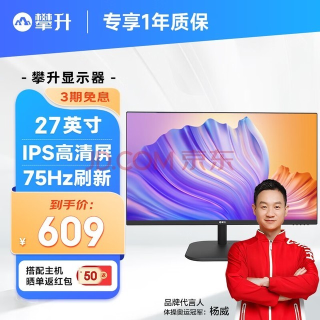  27Ӣ IPS 75Hzˢ ֱխ߿  Ϸ羺ҺʾVGA+HDMI