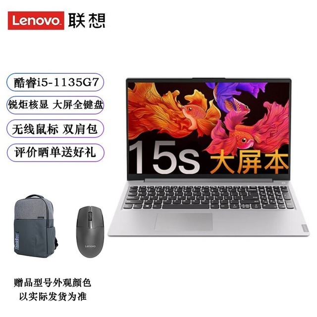 ޡ IdeaPad 15S ʼǱʱŻݼ3299Ԫ