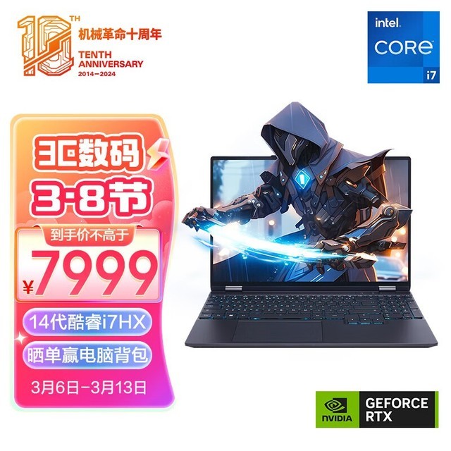 е ҫ15 Pro(i7 14650HX/32GB/1TB/RTX4060)