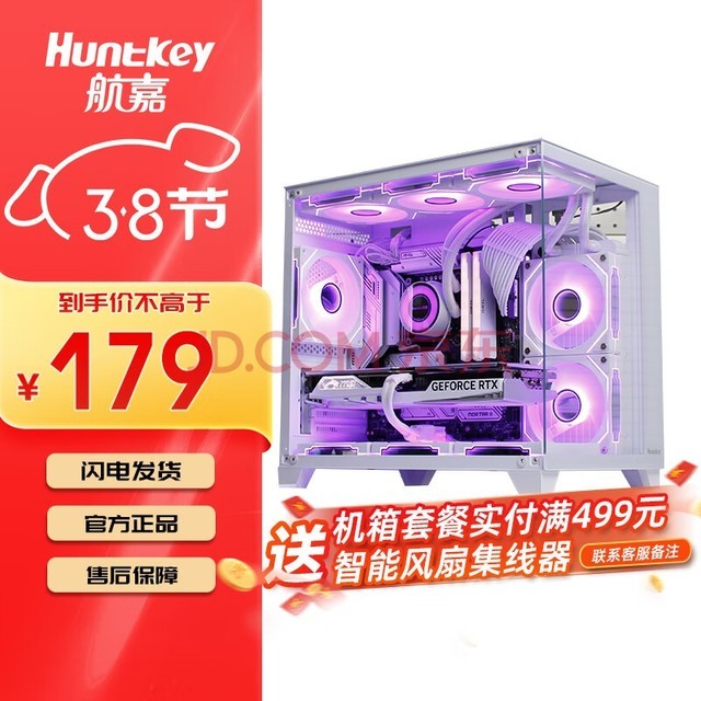 S920ѩС̨ʽm-atxɫ240ˮitx˹miniԴ ¿S920ȫӰɫ  ֧240ˮ/M-ATXа