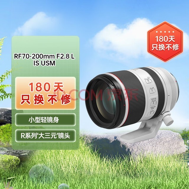 ܣCanonRF70-200mm F2.8 L IS USM Զ㾵ͷ ΢ͷ Ԫ СIS