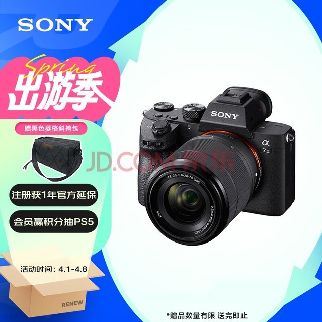 ᣨSONY΢ȫ׼װԼ2420Ч 5 a7M3K/A73Alpha 7 III(7M3K)