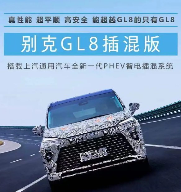 GL8춯涯ع⣺ۺ1000