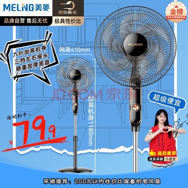 MELNG / Ҷǿ칫Ҽÿɲϴҡͷʽ FS-40A29