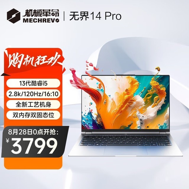 ޡ۸񱩵е޽14Proּ3799Ԫ