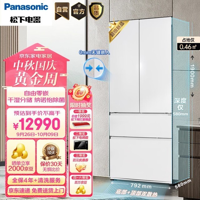 ޡ464ñʱŻ ּ11450Ԫ