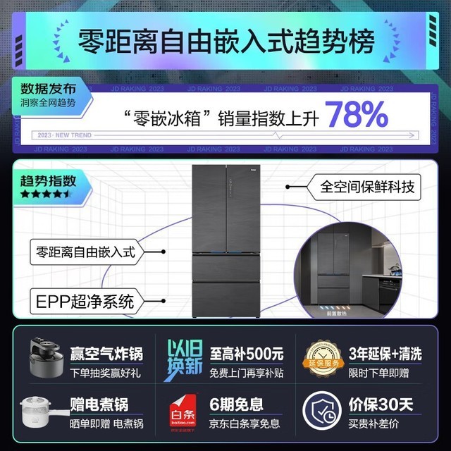 ޡʱŻݣȫռ䱣ʽǶϵб䵽ּ6899