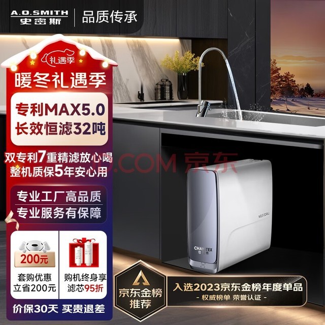 ʷ˹A.O.SMITHˮóʽֱˮ2.5/רMAX5.0͸ 0ˮ CR2500AB1