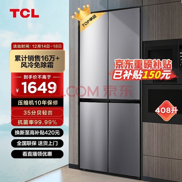 TCL408ʱʮŶ˫Կŷ˪ AAT õBCD-408WZ50