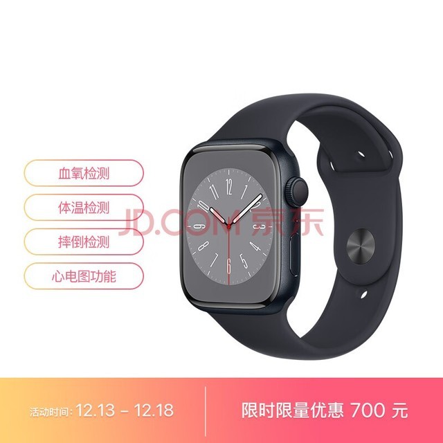 Apple Watch Series 8 ֱGPS45ҹɫҹɫ˶ͱ iwatch S8 MNP13CH/A