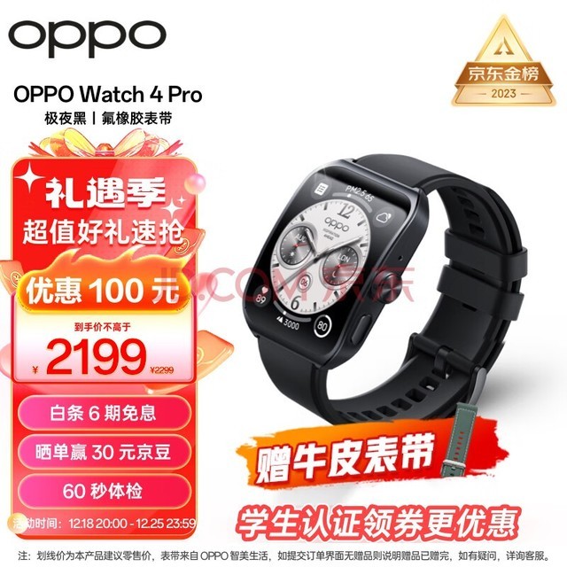 OPPO Watch 4 Pro ҹ ȫֱ Ů˶ֱ绰ֱ ĵͼѪ eSIM һ
