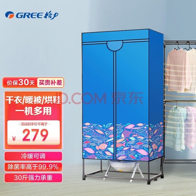 GREE»ɻòСͺ»˫·¹ﻤ1200W NFA-12A-WG
