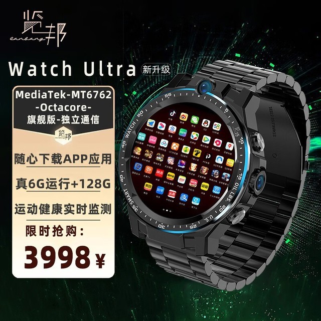 ޡֱ컨壬 Watch Ultra ֱּ1979