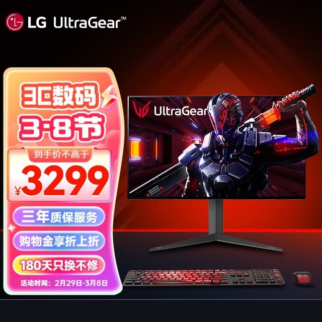 ޡLG 27GP95Uʾ3299ԪʱŻݿ