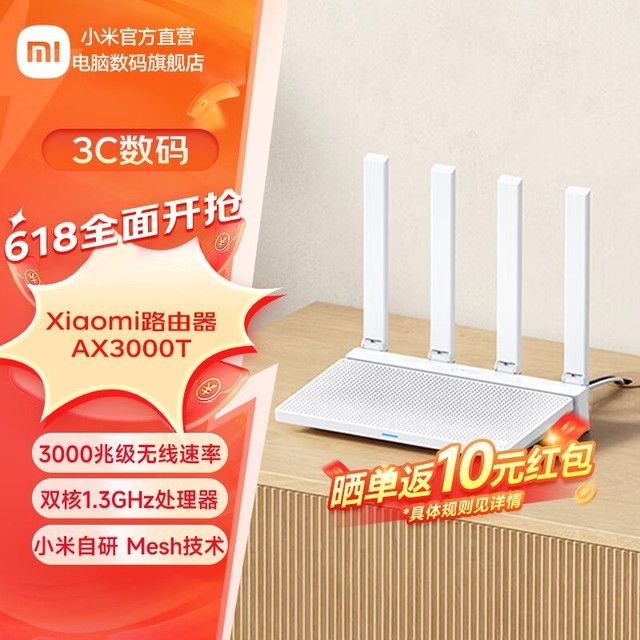 ޡС·148Ԫ֧һ豸