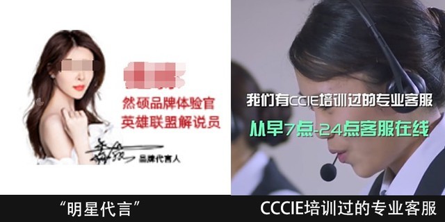 实测销量Top5的吃鸡主机 20分钟电源飙升99℃ 编辑当场跑路!