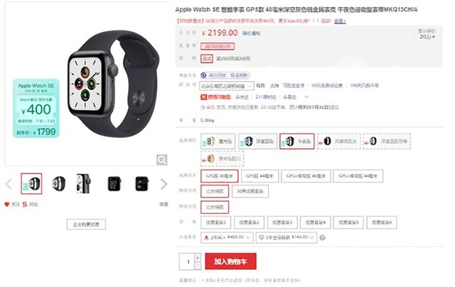 ƻWatchڴ٣ֱüۺϼ 