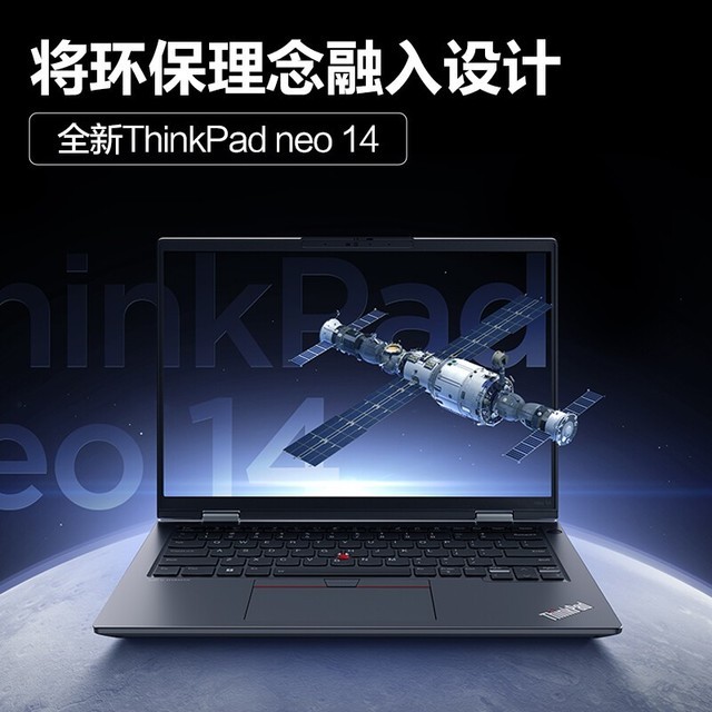 ޡʱŻݣThinkPad neoʼǱԵּ5084Ԫ