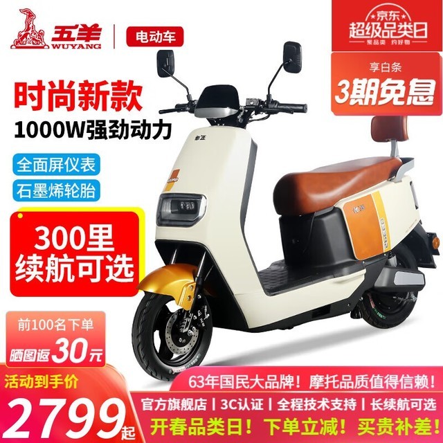 ޡ綯M10PLUSʱ 200
