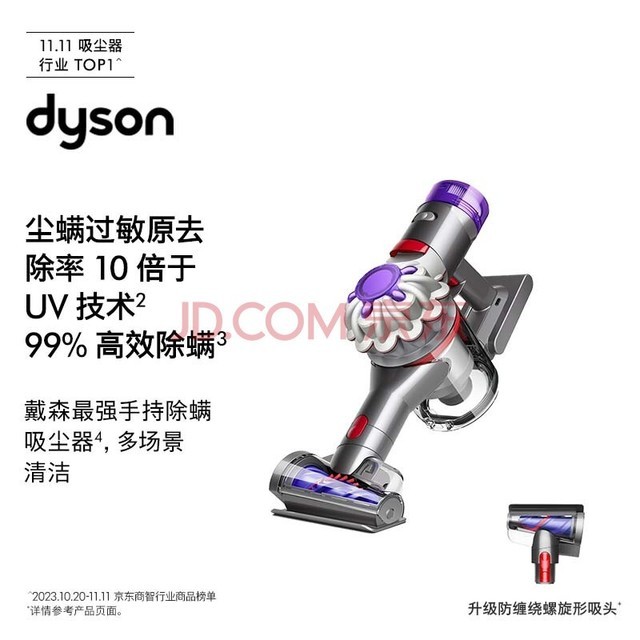 ɭDYSONV8  Focus Mattressֳʽ   ͥ