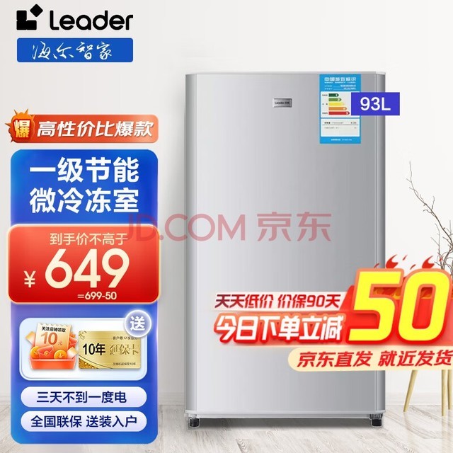 ͳ˧СƷһЧ  ⷿ칫93Сͽʡ絥ض൵µ