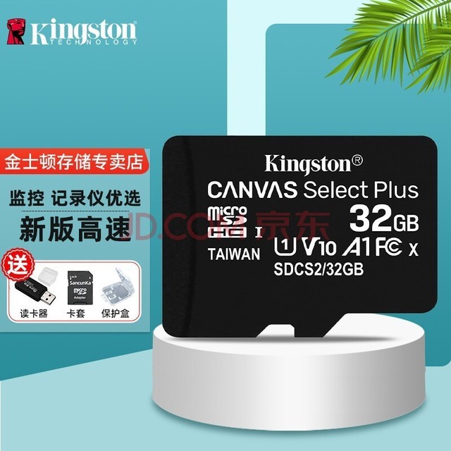 ʿ г¼ڴ濨 ټͷרÿ micro sd 洢 TF ֻڴ濨 32GƷƶ++ס