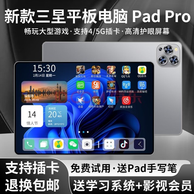2023新款12G+512G平板电脑轻薄高清护眼全面屏5G全网通游戏学生崇凯办公二合一平板ipad 旗舰灰【12G+128G】皮套+礼包+免费试用 12英寸全网通5G双卡上网通话WiFi通用版
