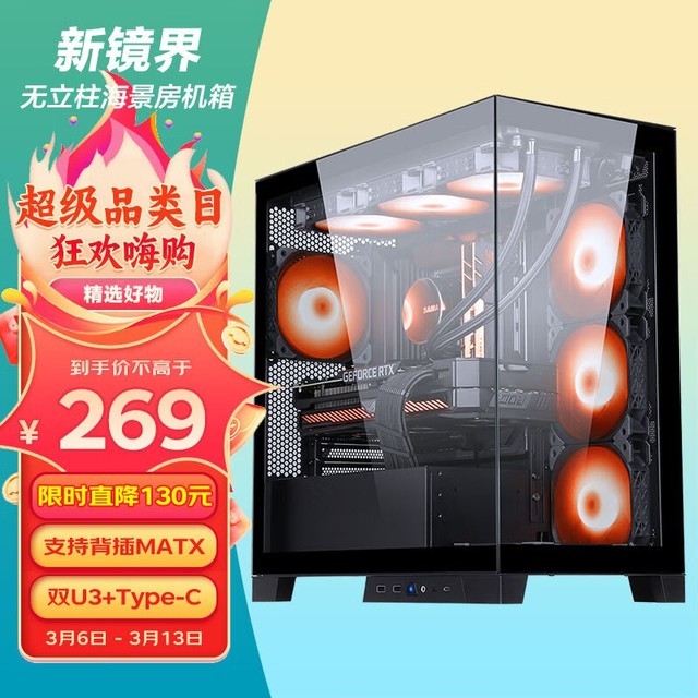 ޡƷʼǿĻ ¾M-ATXּ269Ԫ