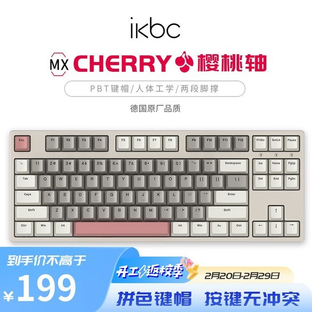 IKBC C210߻е