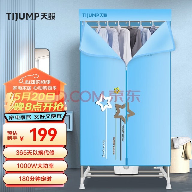 쿥СʹTIJUMPɻø»Ӥ»˫¿㲼30ﶨʱ¹ TJ-238M