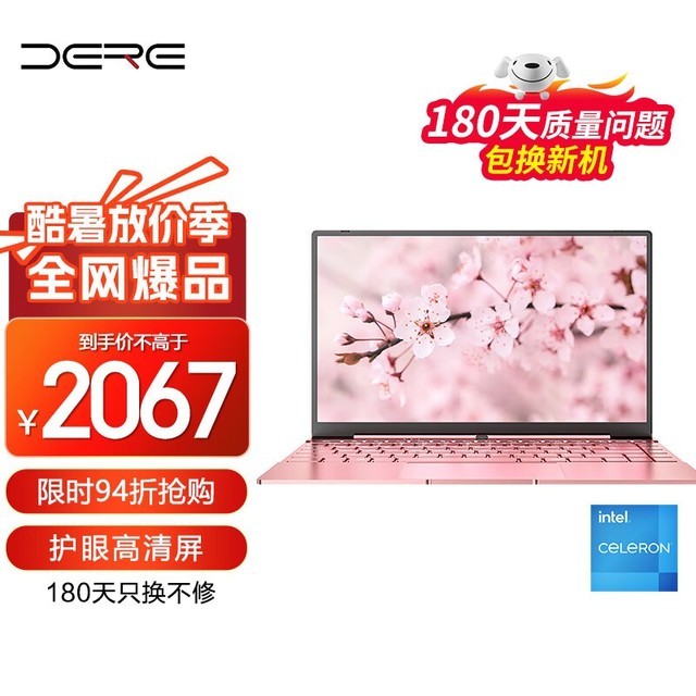 ޡӵ6СʱĴDERE V14ֵؼ