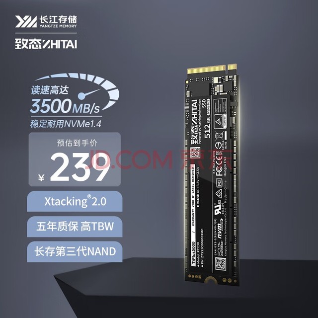 ̬ZhiTai洢 512GB SSD̬Ӳ NVMe M.2ӿ TiPlus5000ϵ