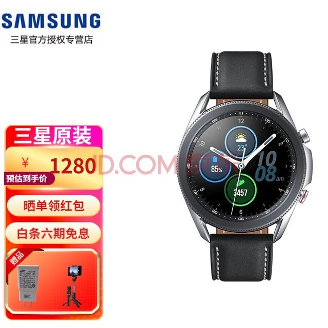 ǣSAMSUNG ֱGalaxy Watch3ֱֲ˶ͨ 45mm LTE ɽҡͷ+ĸˡ