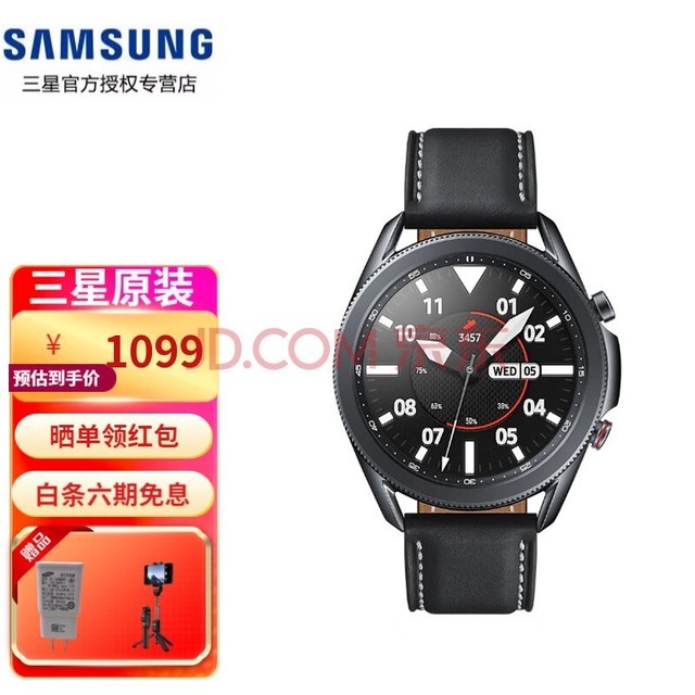 ǣSAMSUNG ֱGalaxy Watch3ֱֲ˶ͨ 45mm  Һڡͷ+ĸˡ