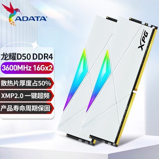 ޡʱ32Gװ DDR4 3600 16*2 639Ԫ