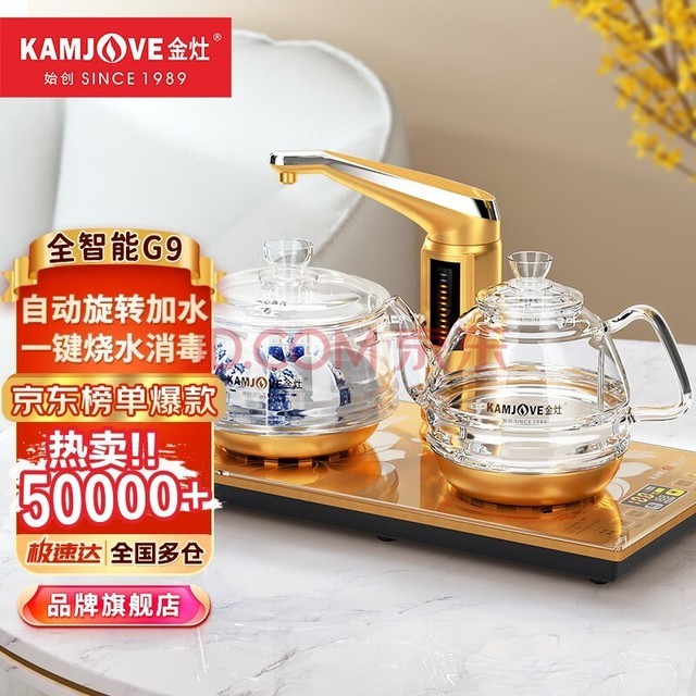 KAMJOVĘˮһȫԶˮˮȫԶ¯ˮԶˮ G9 Ľ