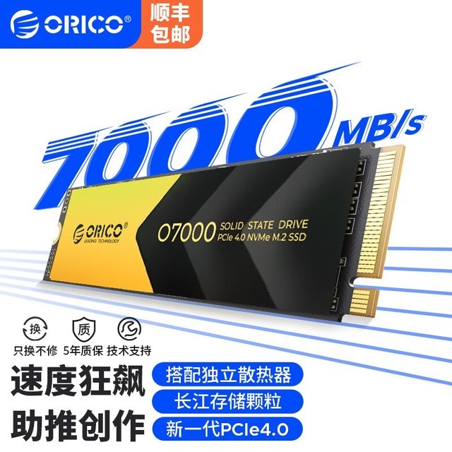 ޡORICOڽNVMe M.2̬Ӳ512GB329Ԫ