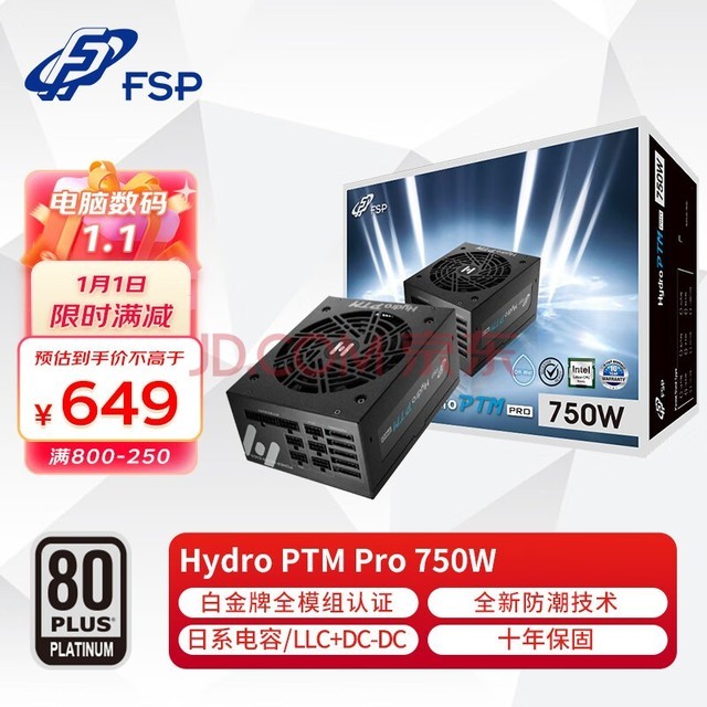 ȫFSPHydro PTM Pro750W׽ȫģԴȫϵ/LLC+DC-DC/