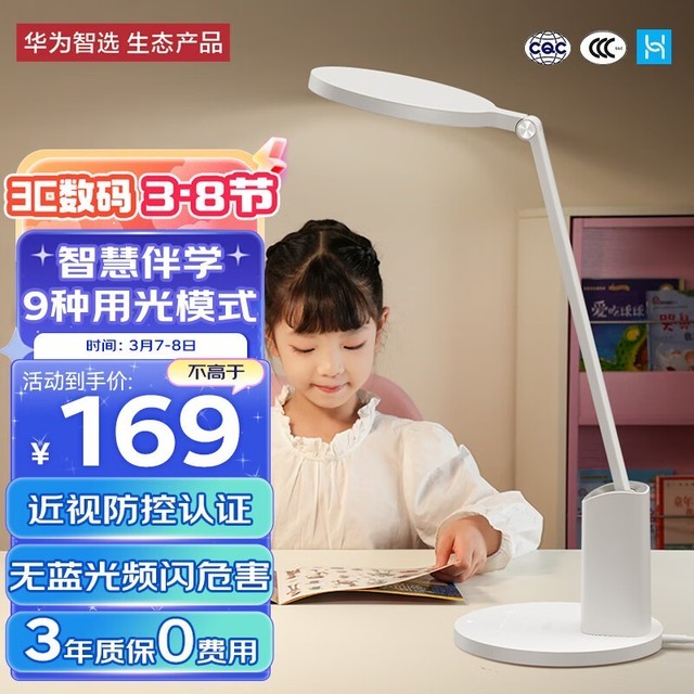  DL-27W Pro