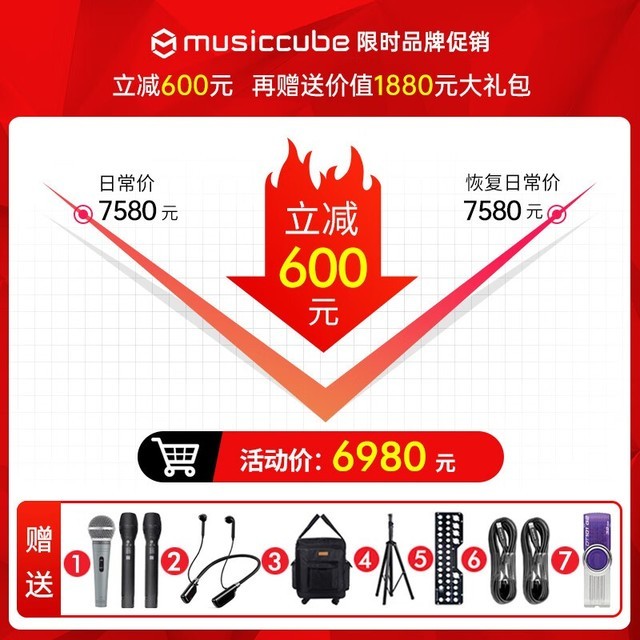 【手慢无】国货之光直降600元!音乐骑士音响开启精致生活