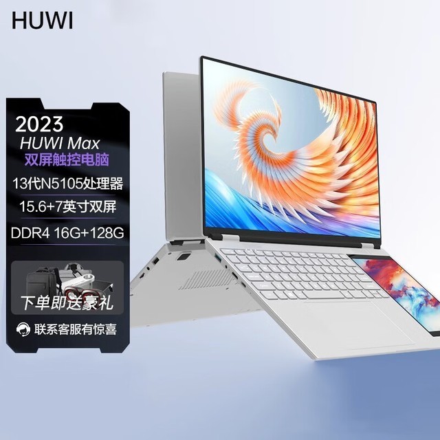 ޡ15.6Ӣ߷ֱĻ Ϊ GemiBook ProԽ1691Ԫ
